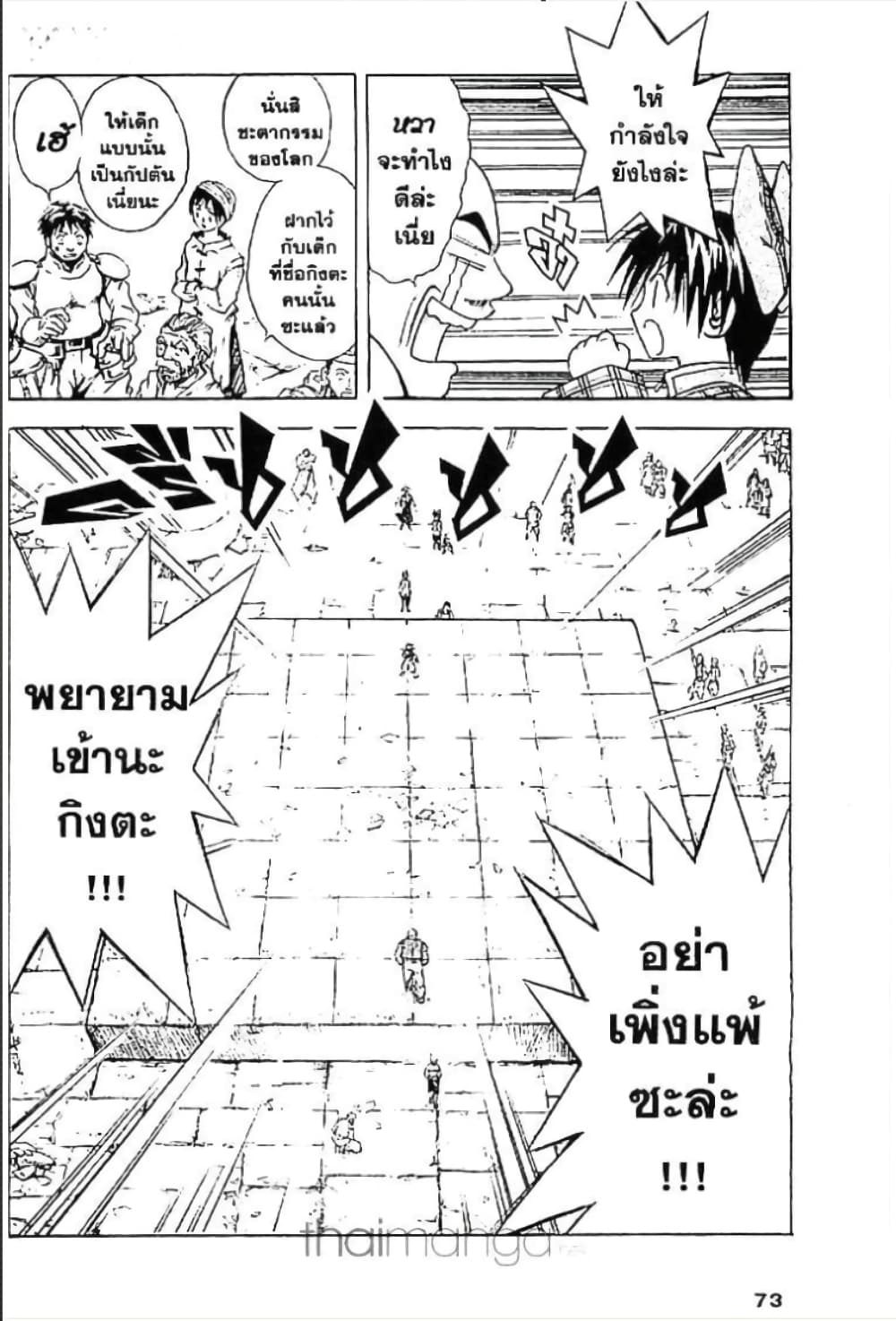 MAR page 2