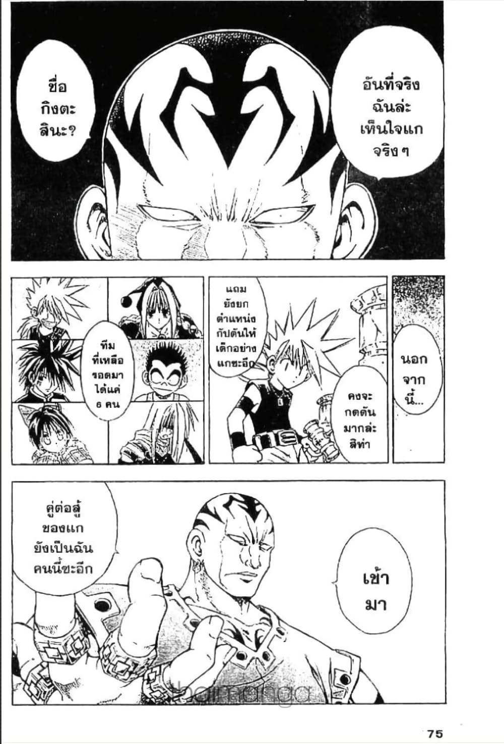MAR page 4