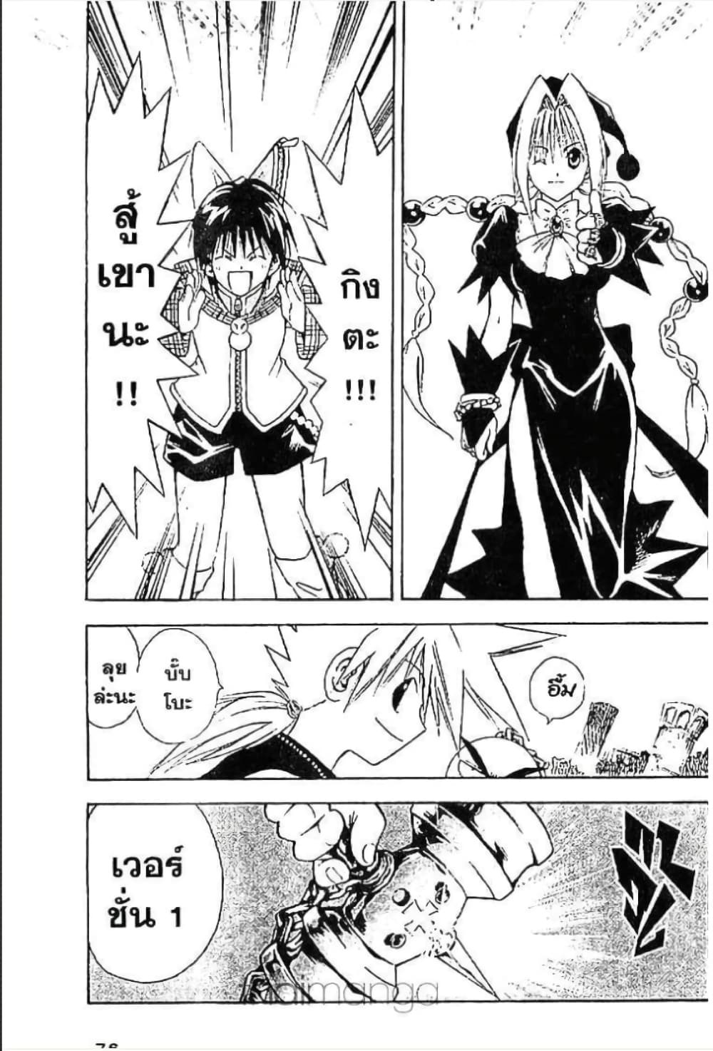 MAR page 5