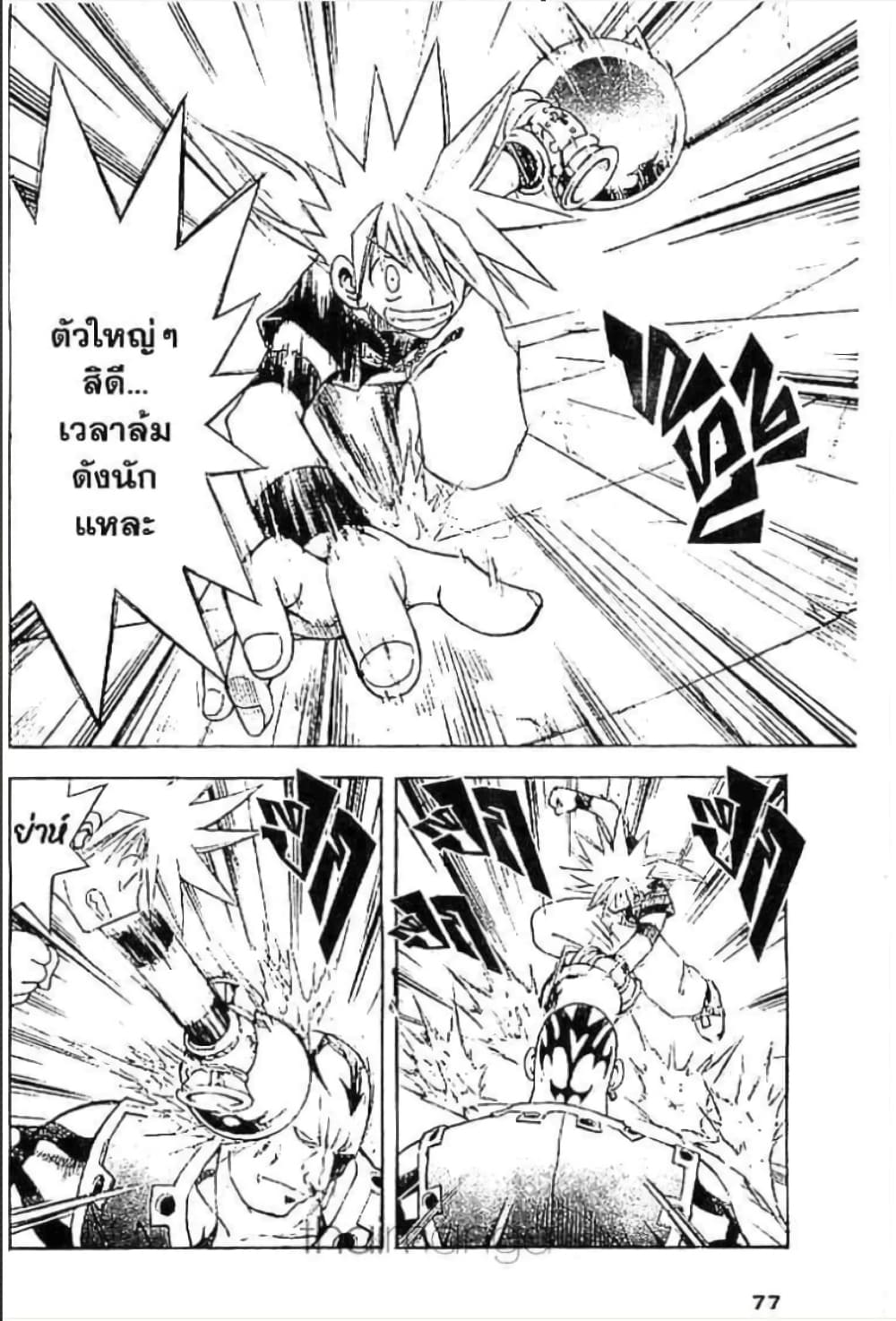 MAR page 6