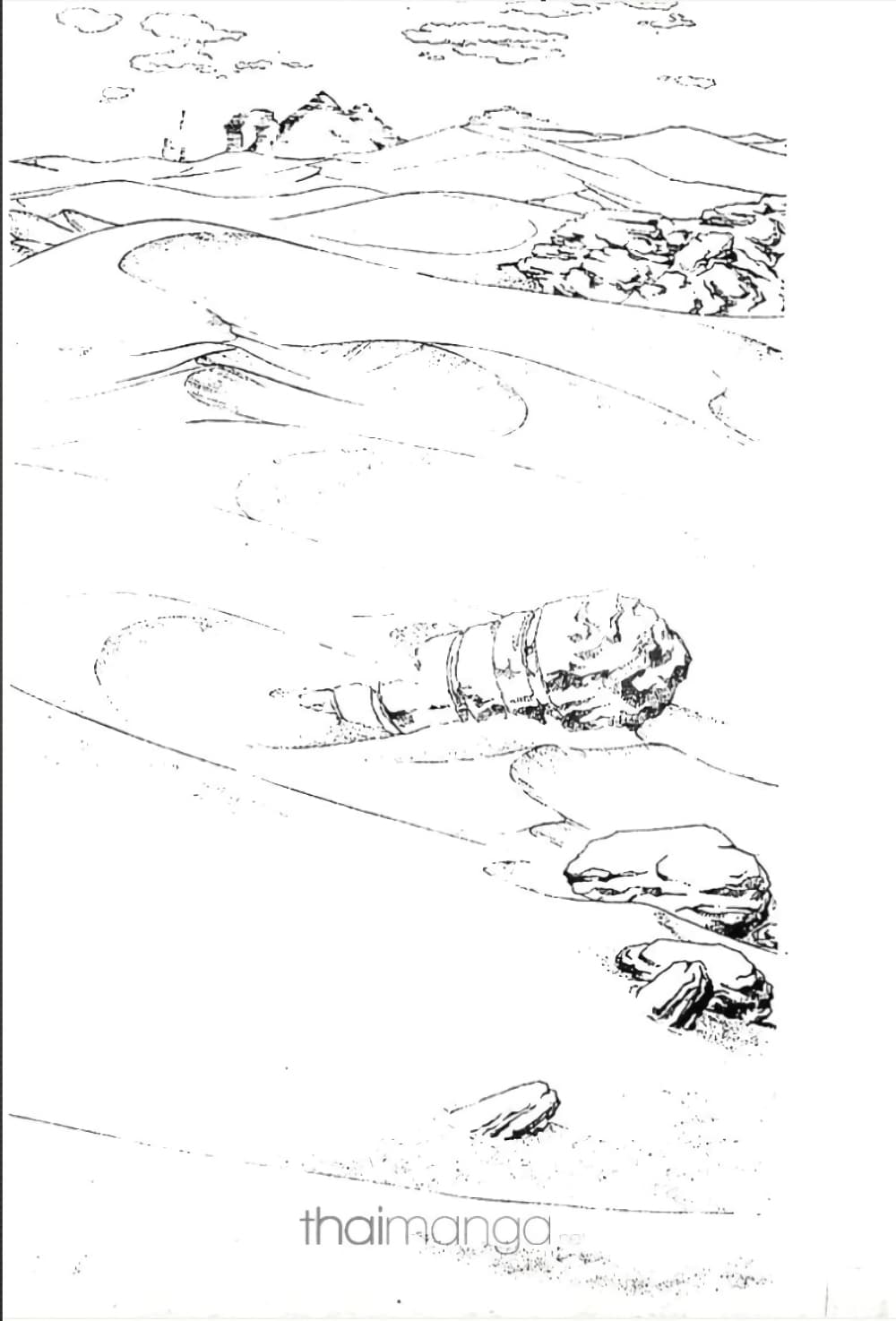 MÄR page 6