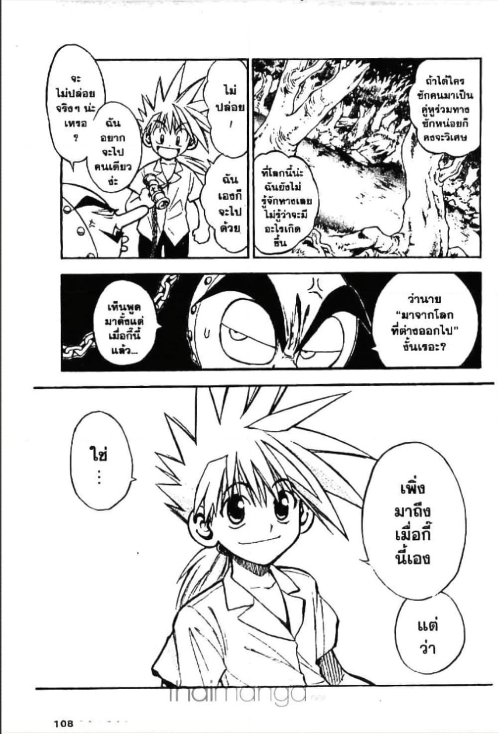 MAR page 4
