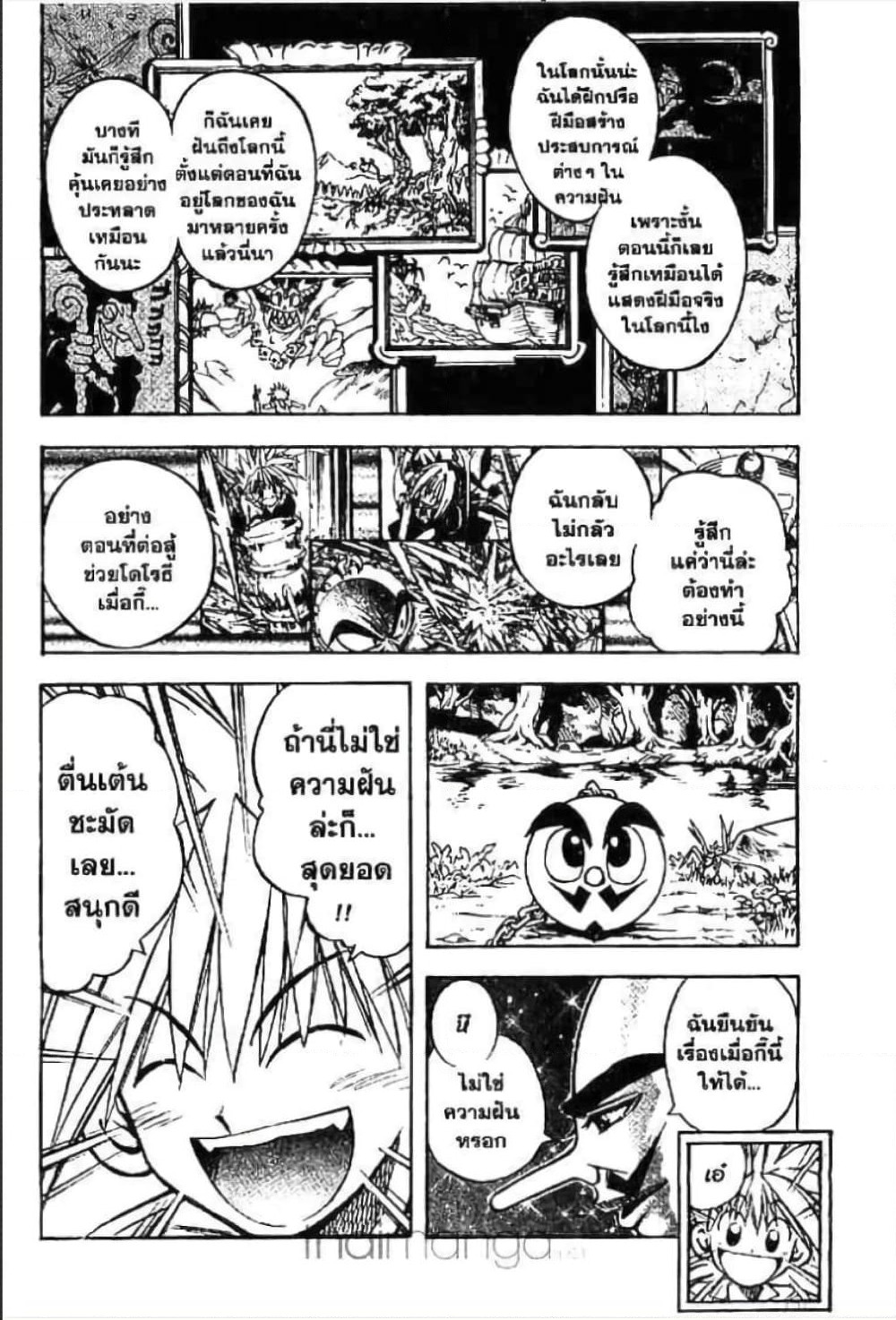 MAR page 5