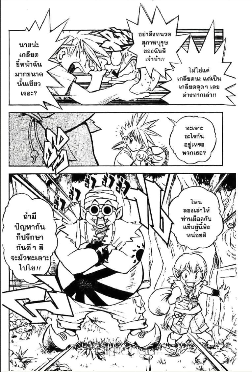 MAR page 7