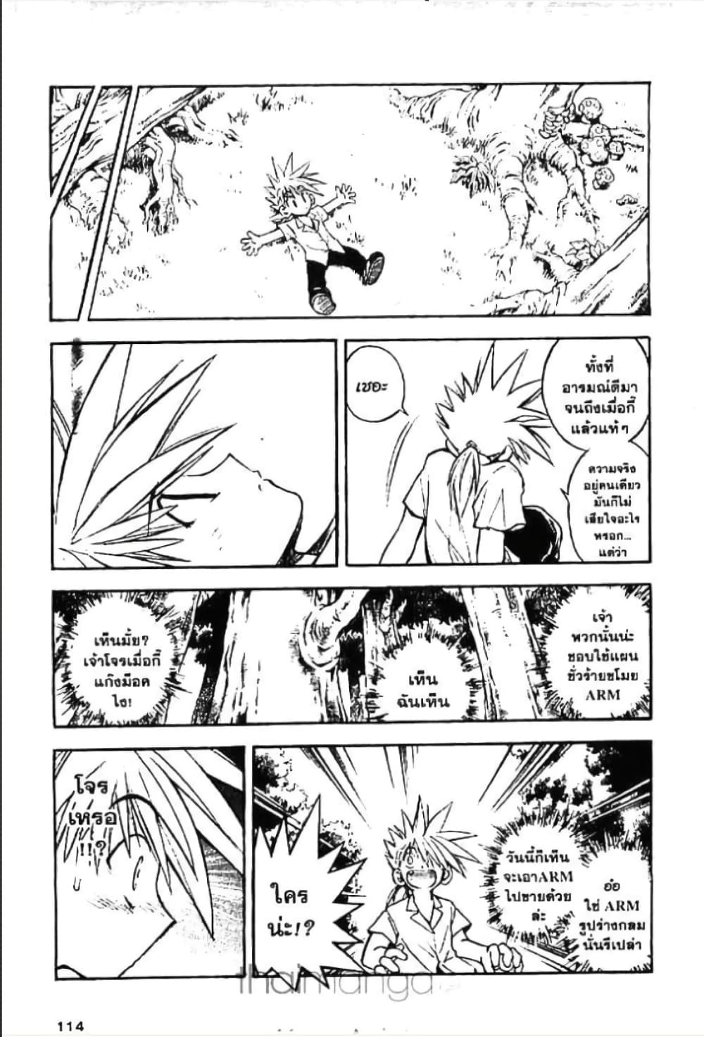 MAR page 10