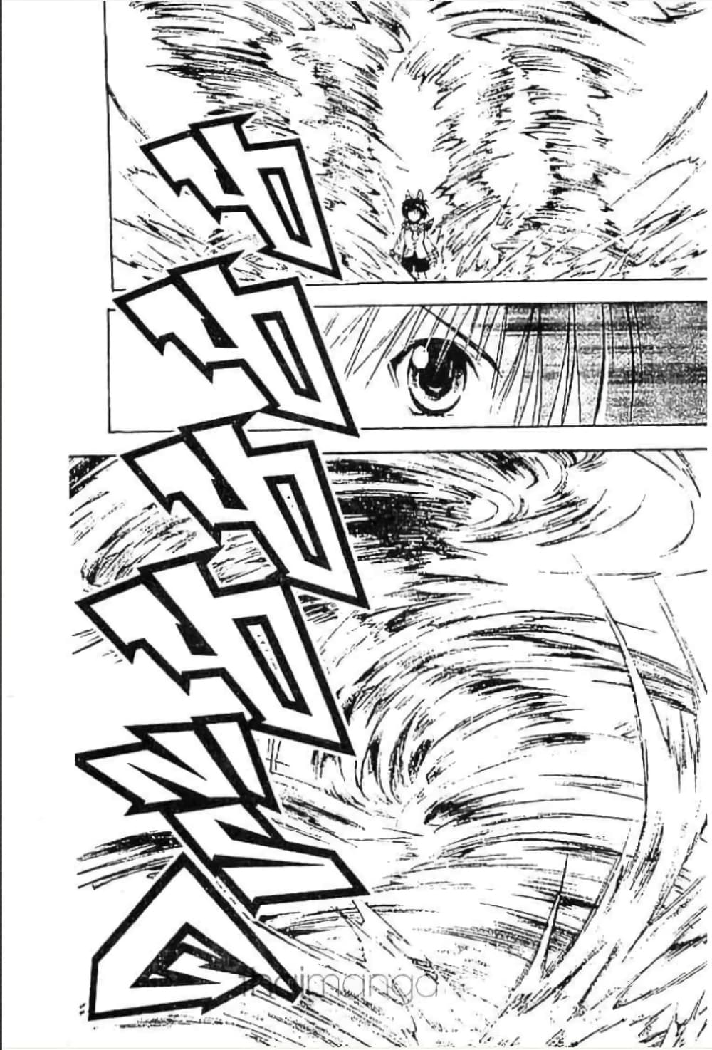 MÄR page 6