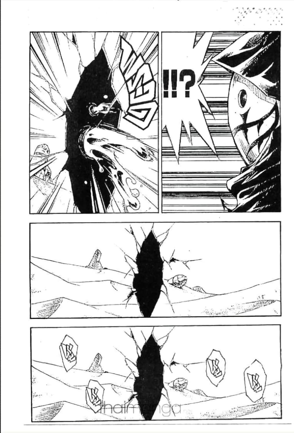 MÄR page 6