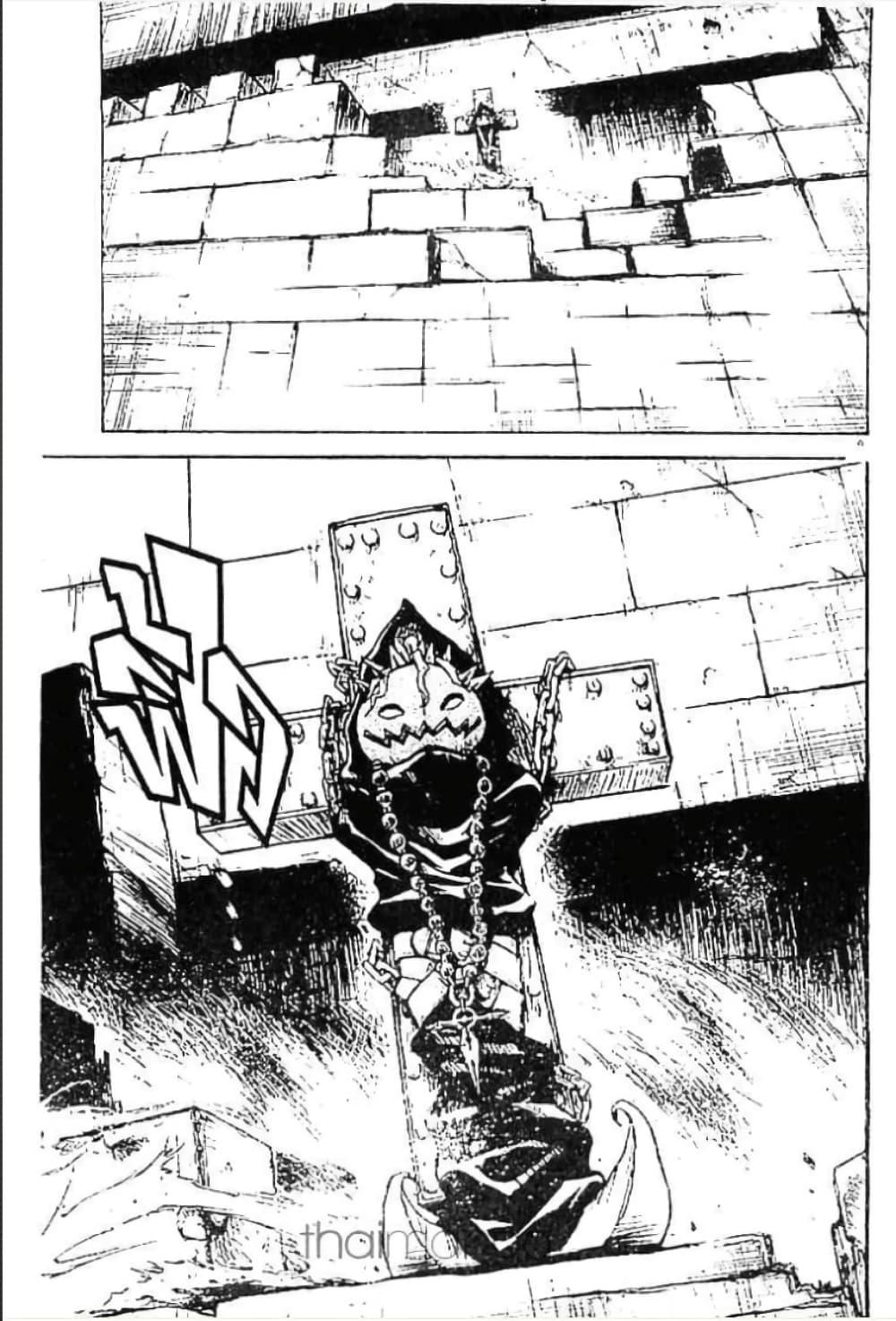 MÄR page 7