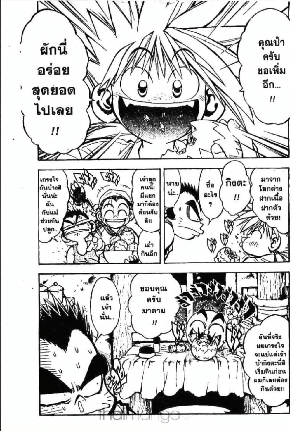 MAR page 2