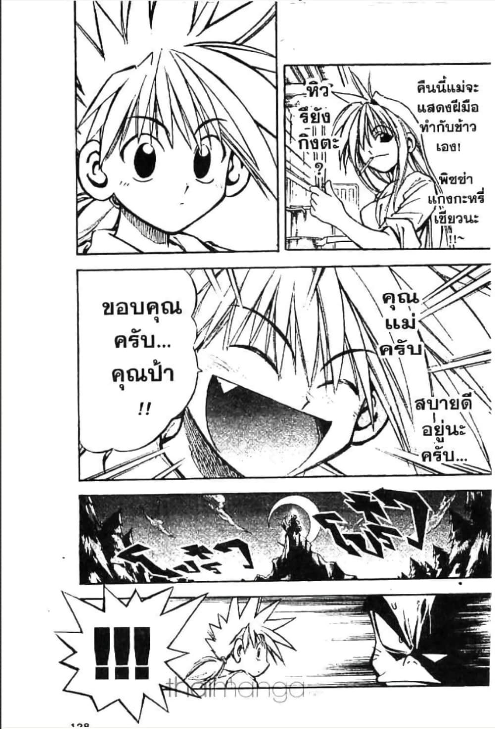 MAR page 4