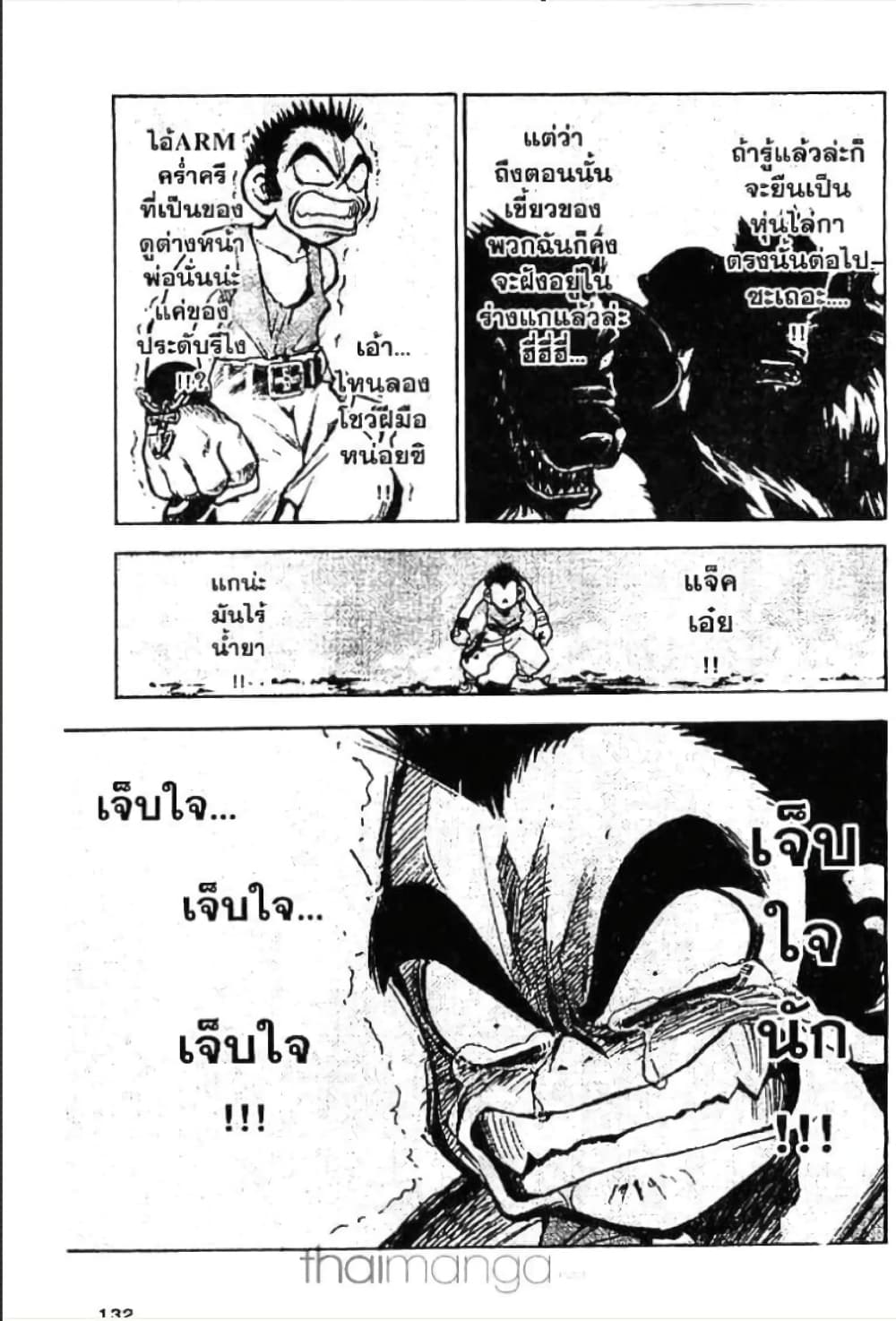 MAR page 8