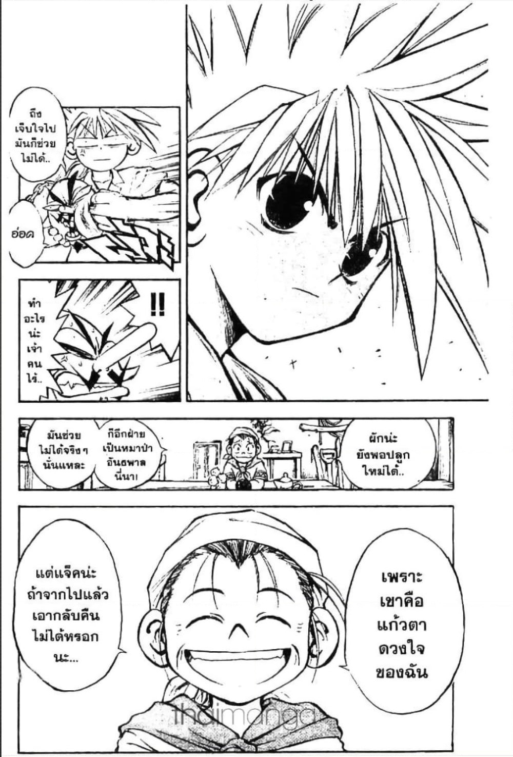 MAR page 9