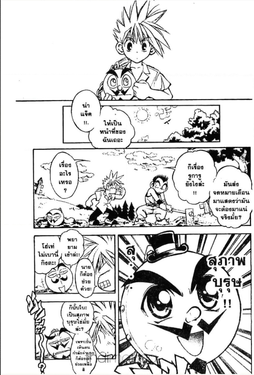 MAR page 10