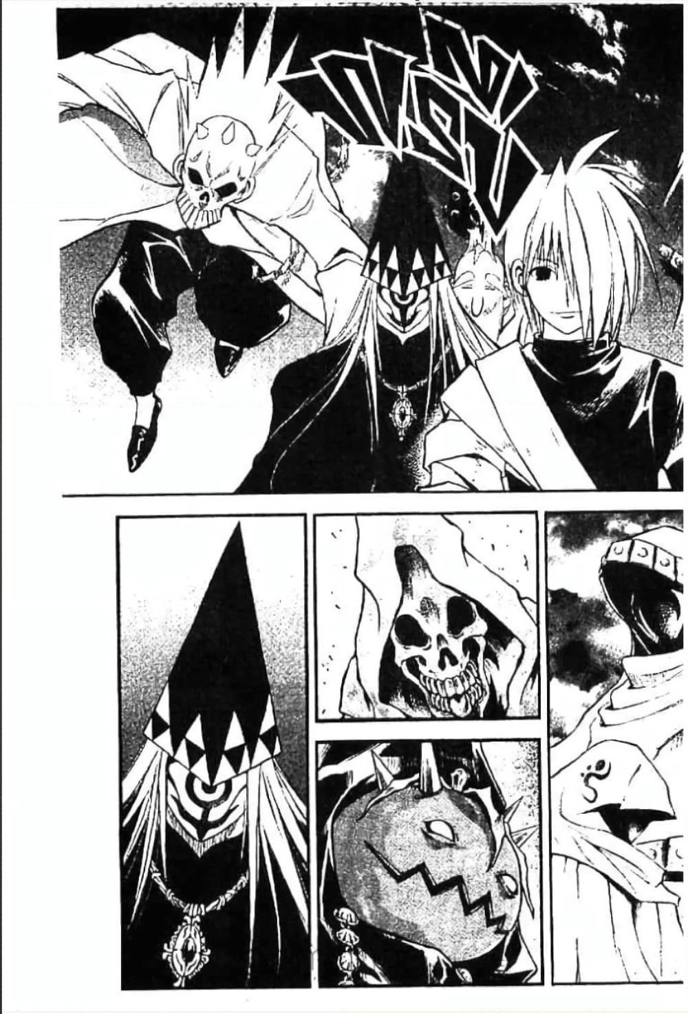 MÄR page 6