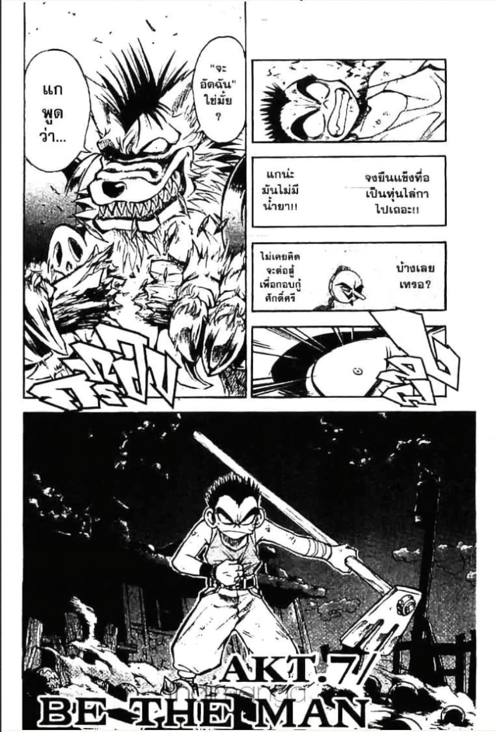 MAR page 1