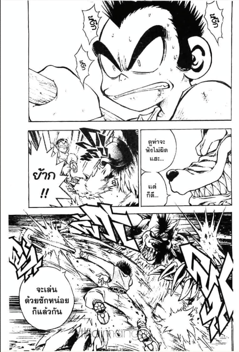 MAR page 2
