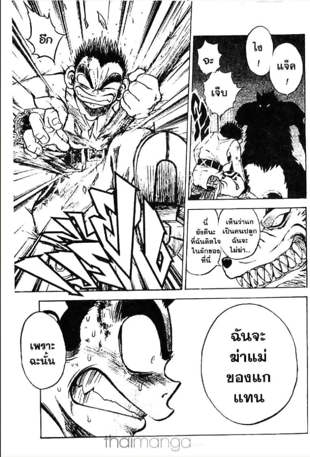 MAR page 6