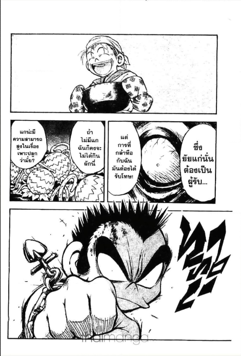 MAR page 7