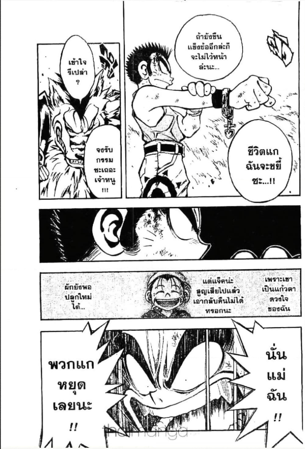 MAR page 8