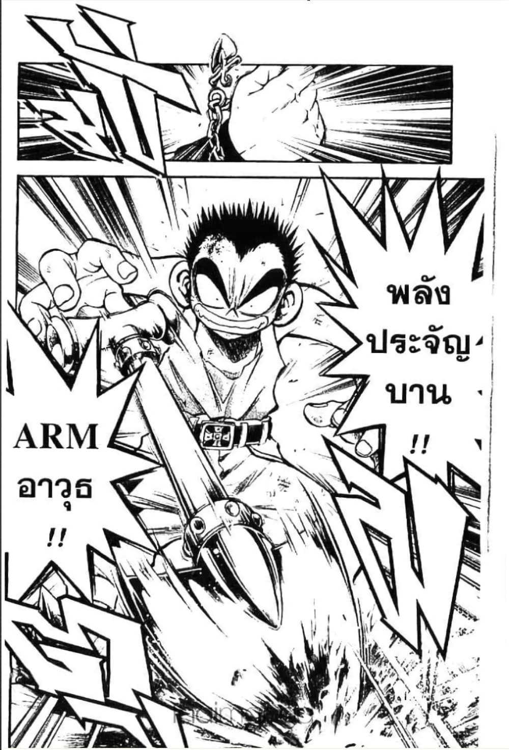 MAR page 9