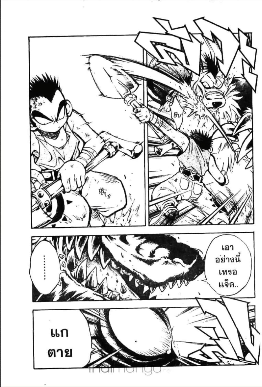 MAR page 10