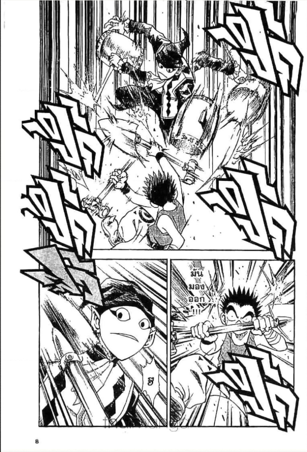 MÄR page 2