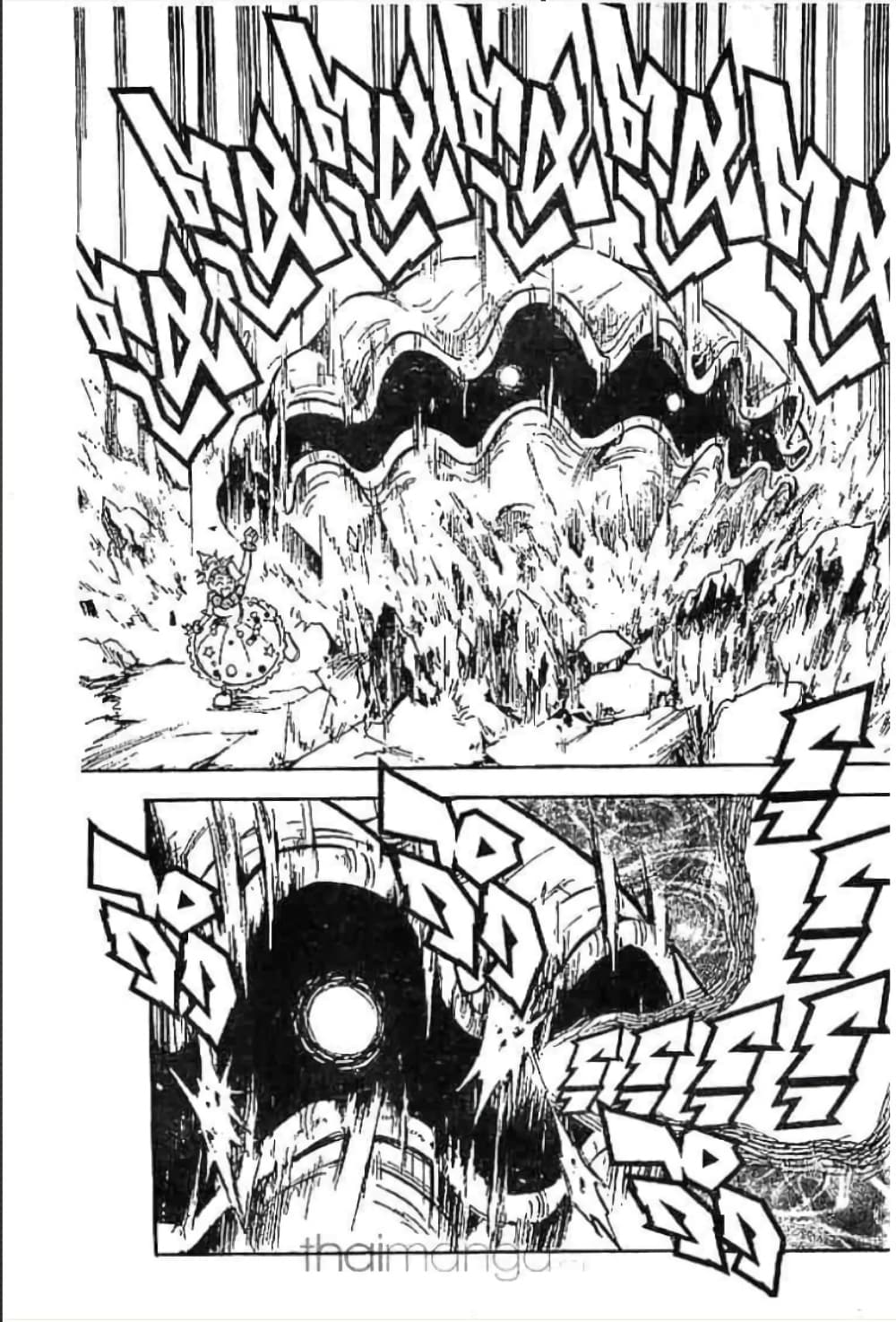 MÄR page 10