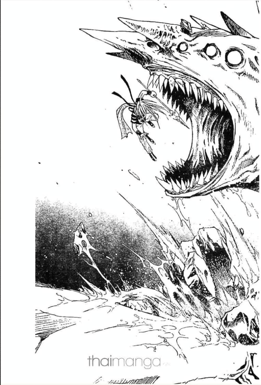 MÄR page 6