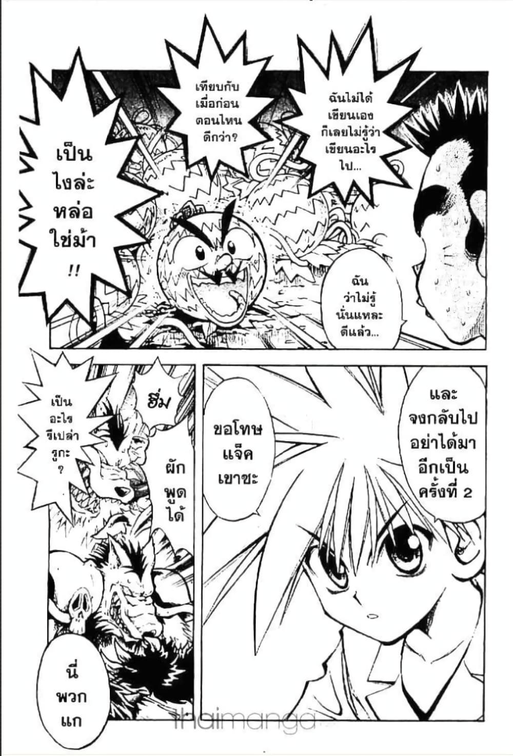 MAR page 4