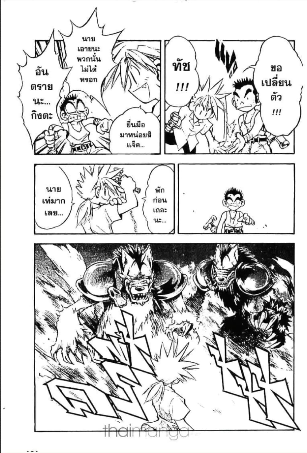 MAR page 6