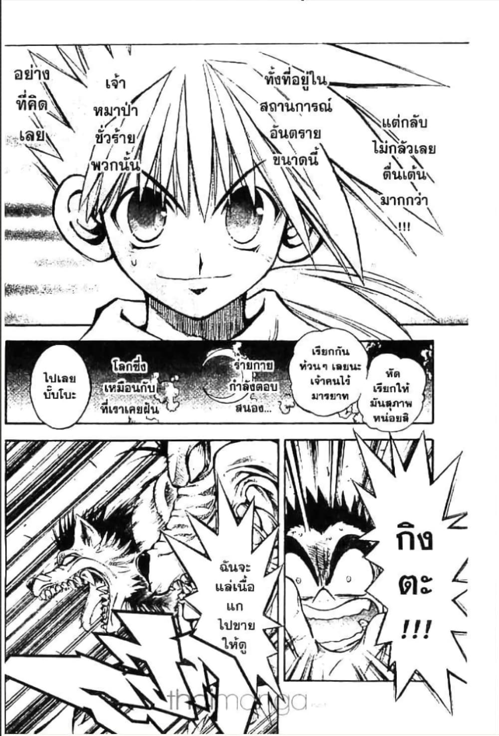 MAR page 7
