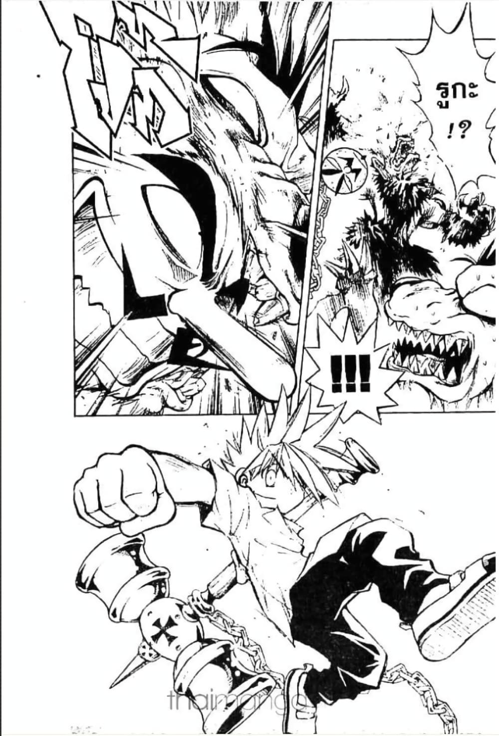 MAR page 8