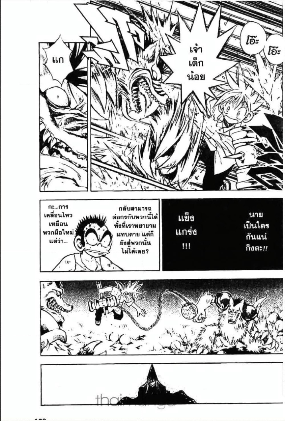 MAR page 10