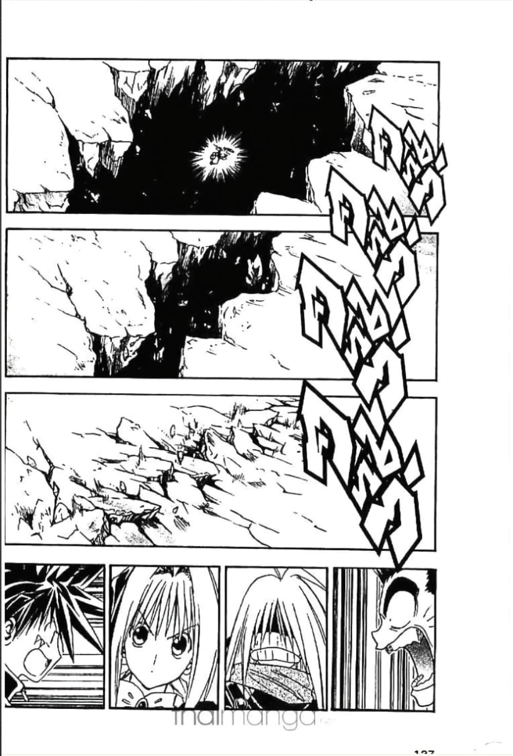 MÄR page 4