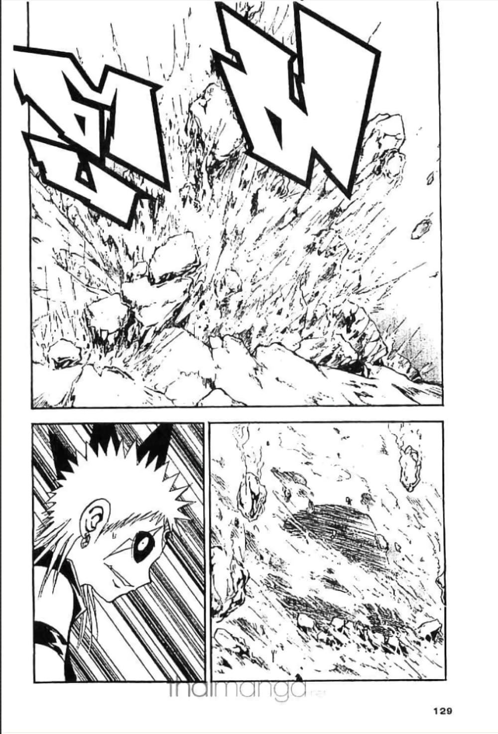 MÄR page 6