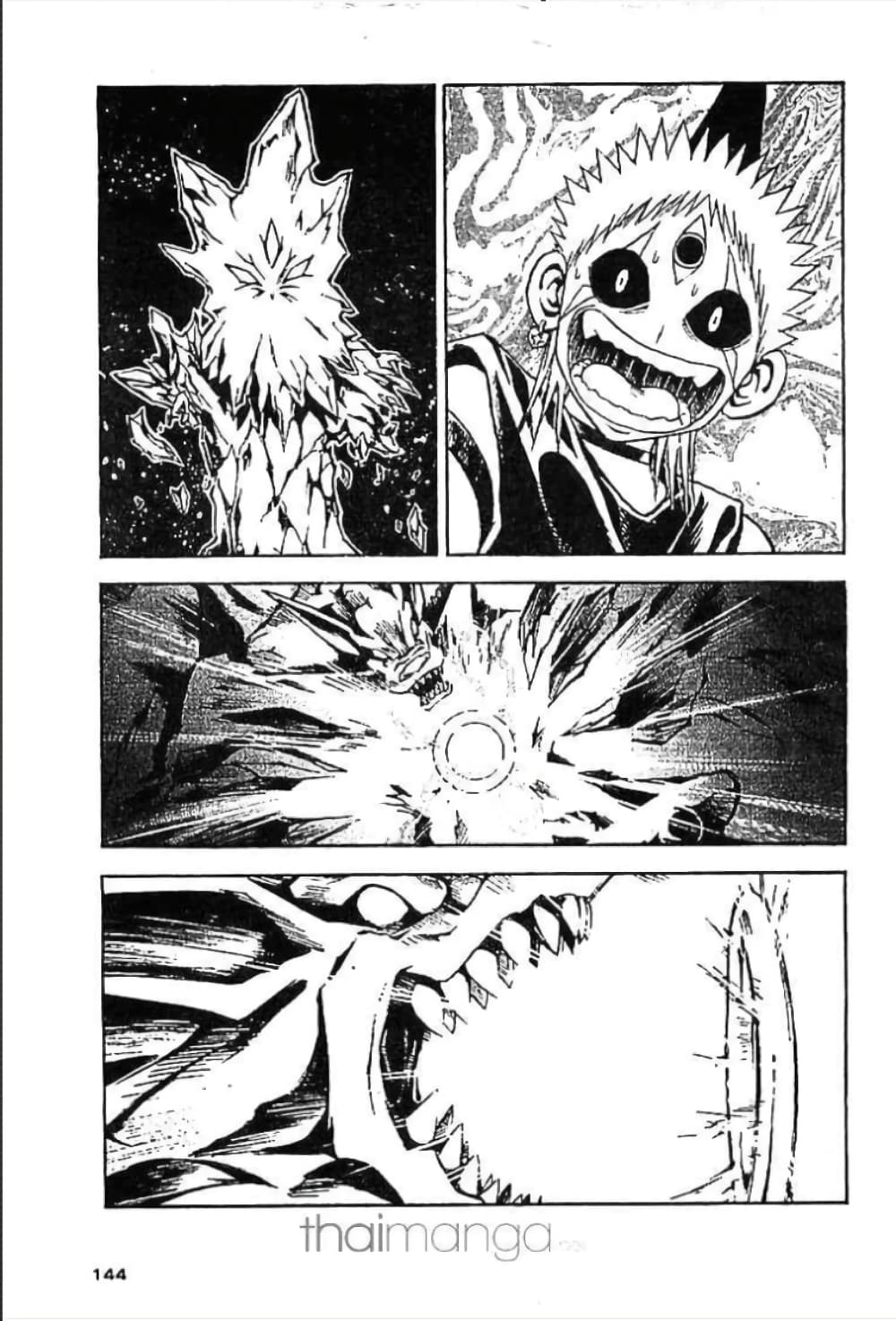 MÄR page 8
