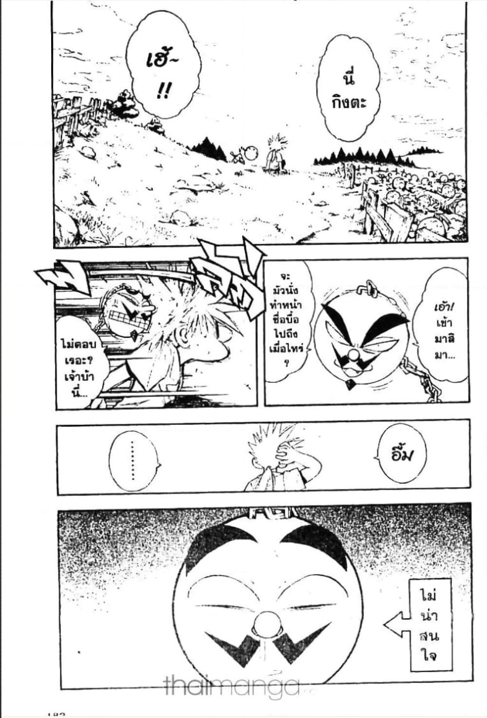 MAR page 2
