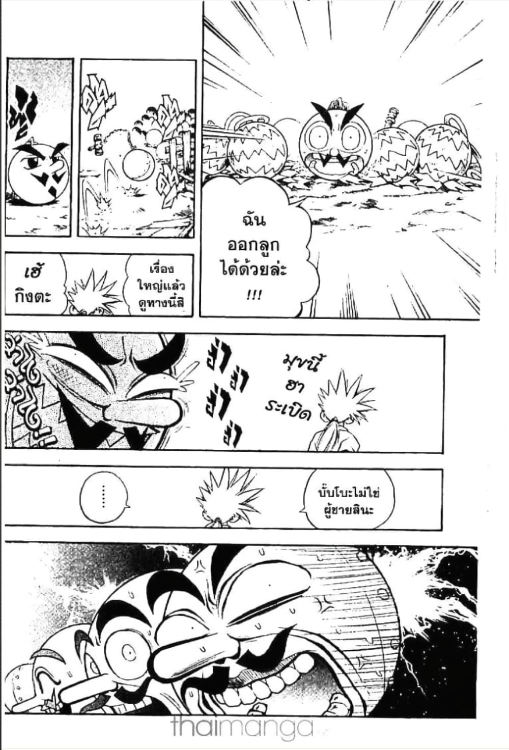 MAR page 3