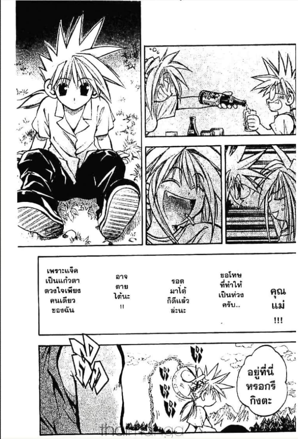 MAR page 4