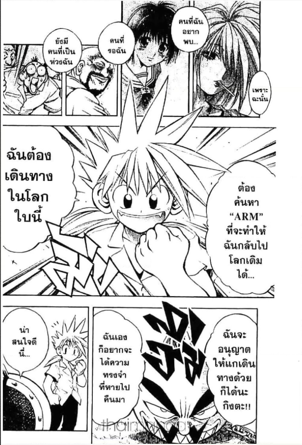 MAR page 9