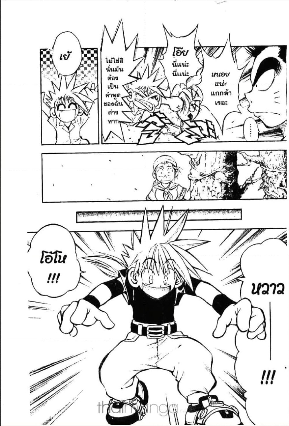 MAR page 10