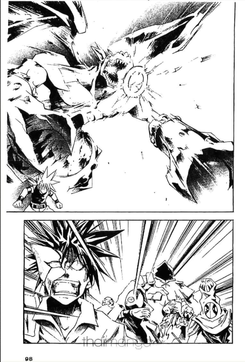 MÄR page 9