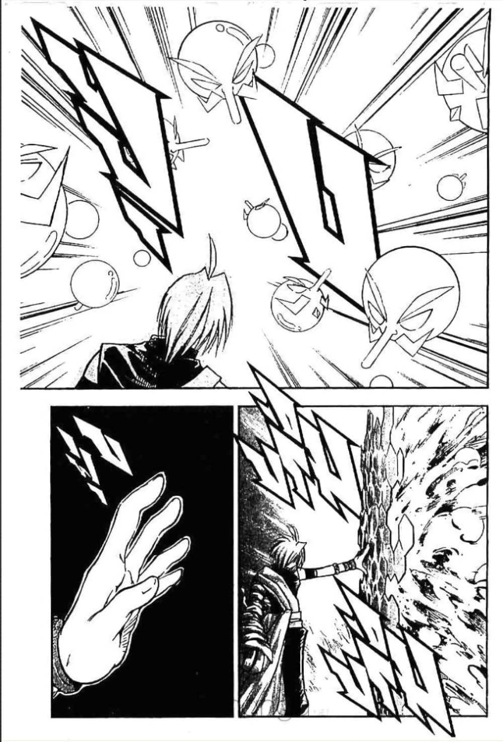 MÄR page 7
