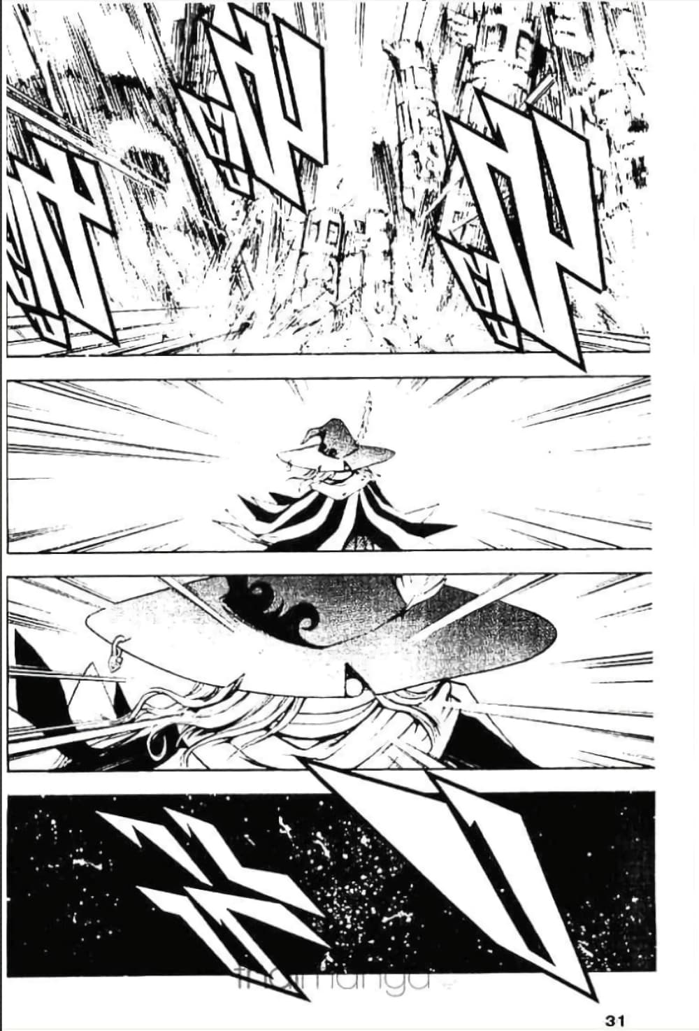 MÄR page 7