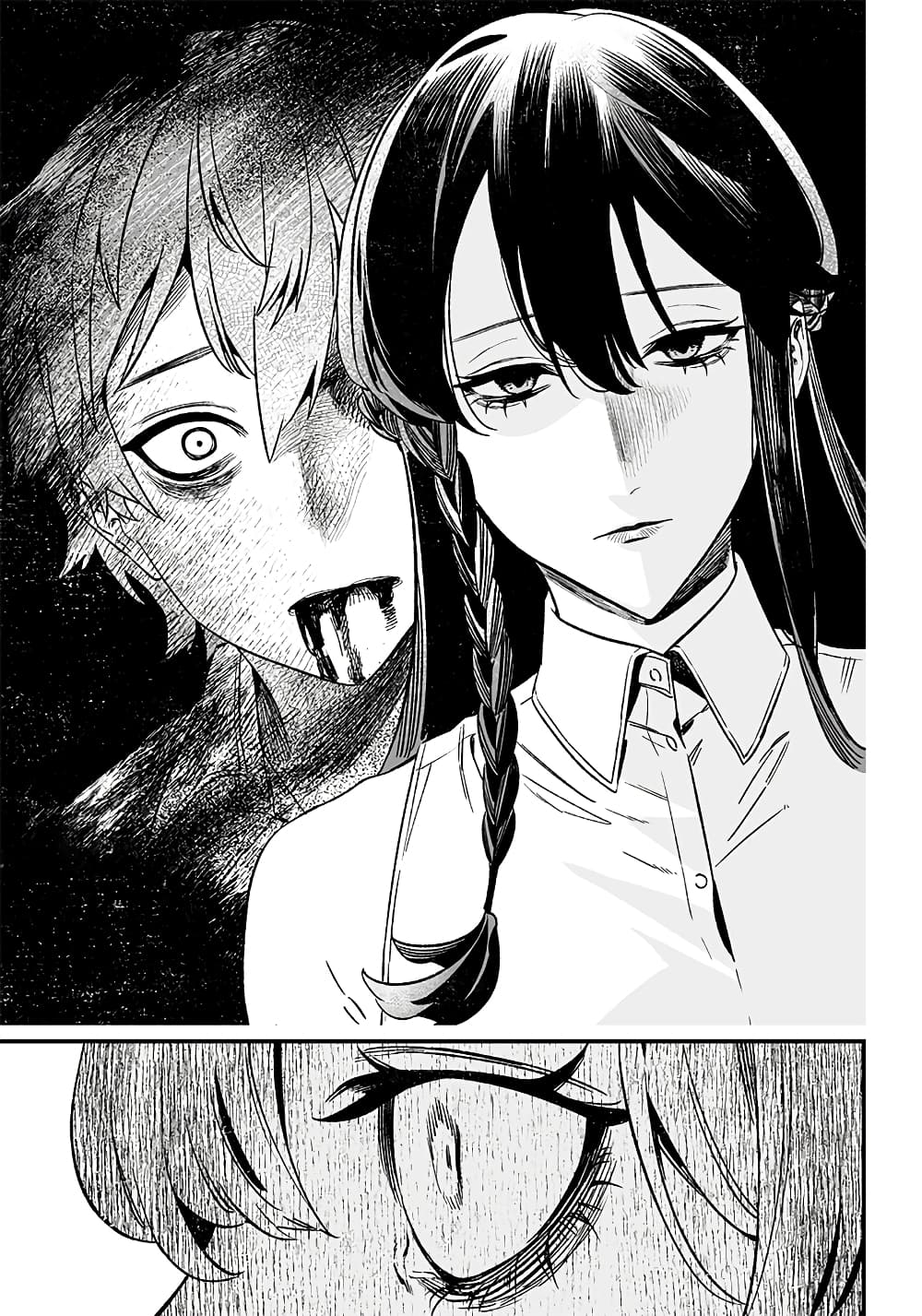 Maria no Danzai page 9