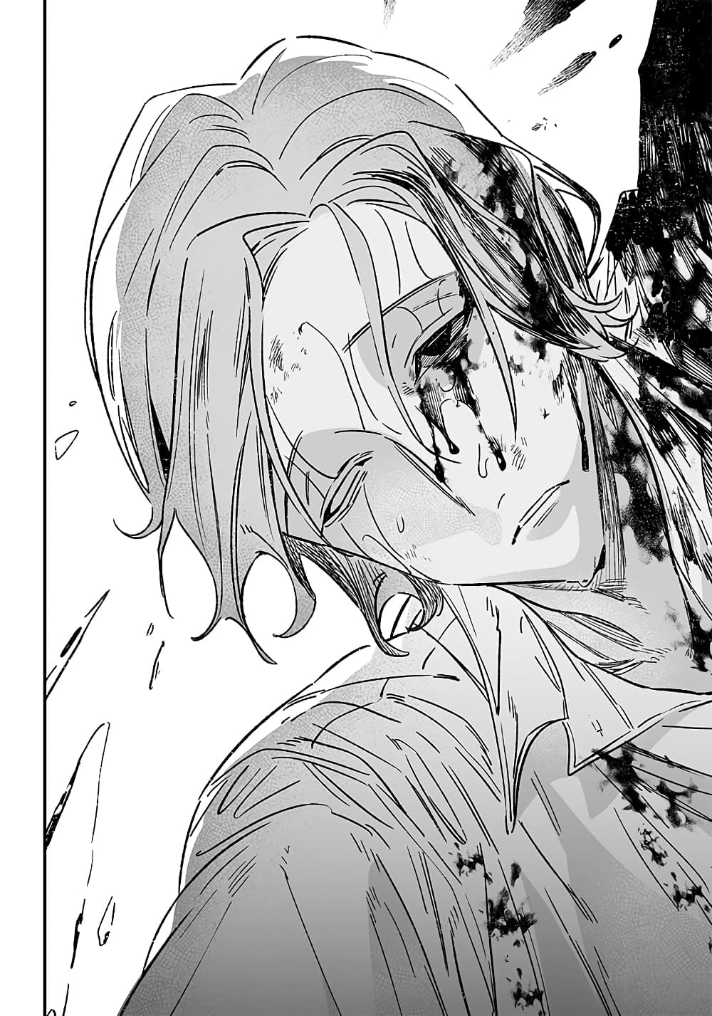 Maria no Danzai page 8