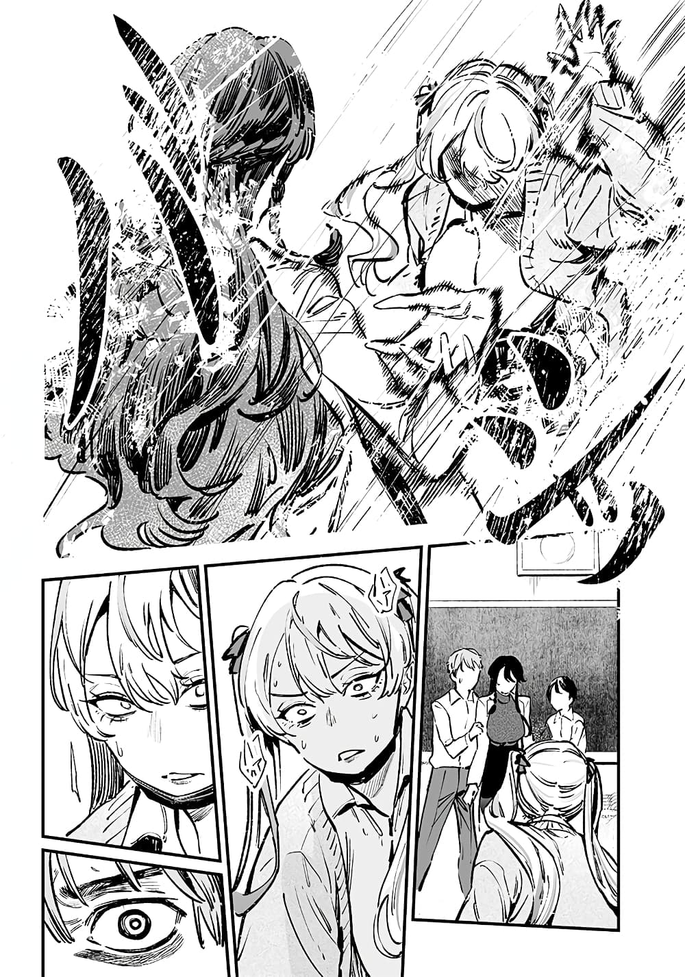 Maria no Danzai page 10