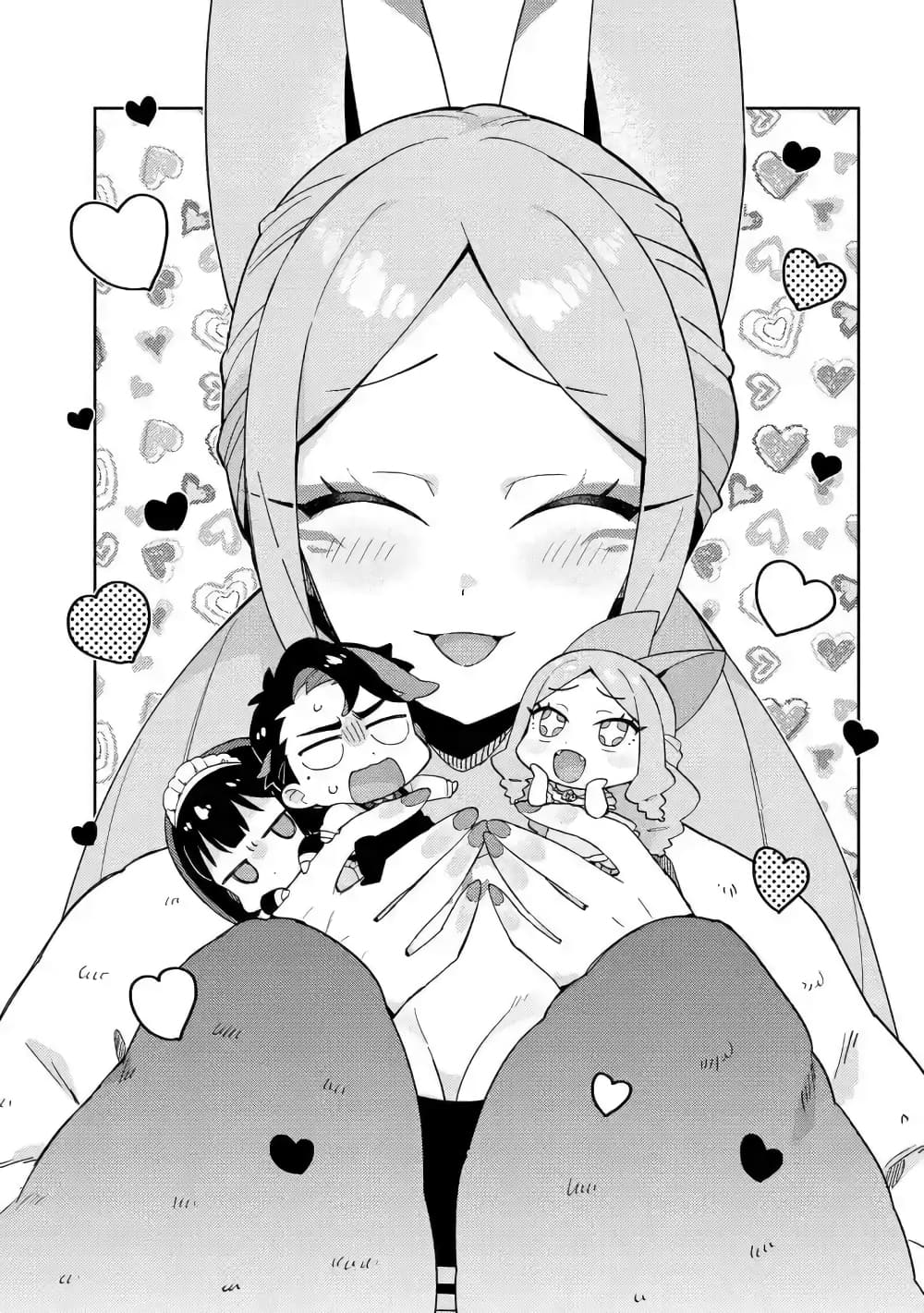 Marie-sama wo Wakarasetai! page 3
