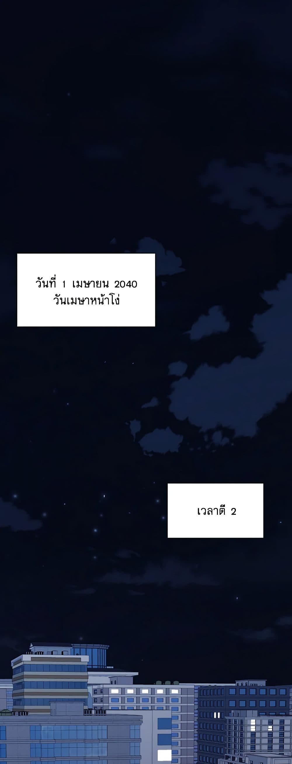 Marigold page 2