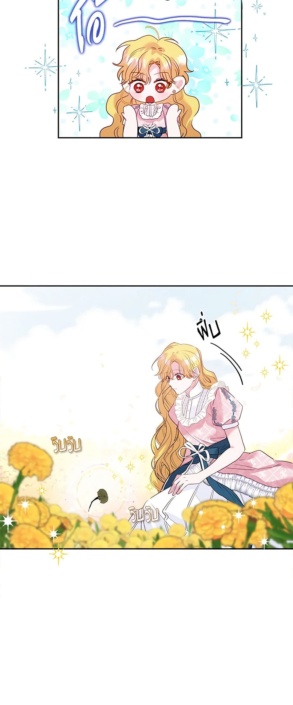 Marigold page 8